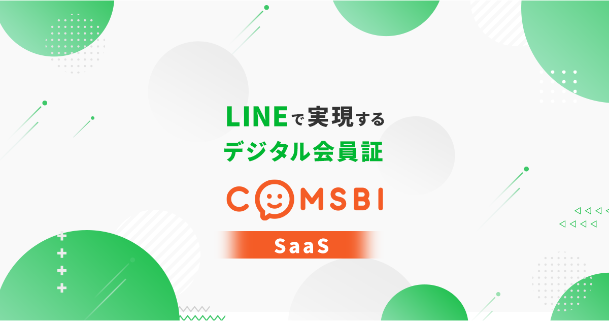 COMSBI-SaaS